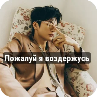 🪑 emoji ངℷངℵ༁٤ ཀℷ۸เལ༥۴༥ Telegram sticker 2 of 19