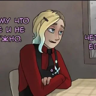 😌 emoji Энтони Шор (TINR) от @q4wiki Telegram sticker 14 of 20