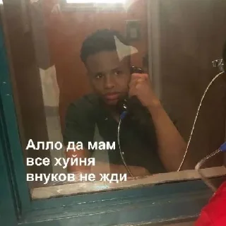 📞 emoji Savage niggas Telegram sticker 6 of 80