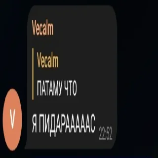 Sticker from Кот