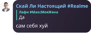 👩 emoji Стикеры Ская Ли (человека) 4 Telegram sticker 6 of 120