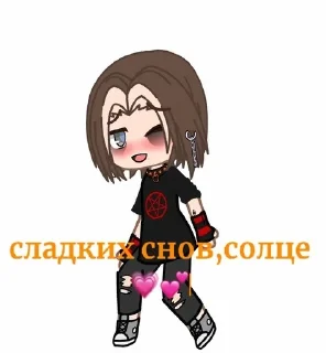 🌟 emoji Саня лох Telegram sticker 13 of 13
