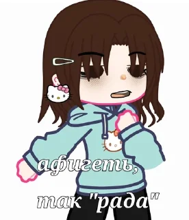 😒 emoji незума чан😤 Telegram sticker 9 of 13