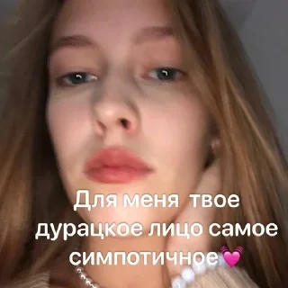 Sticker from Плачу