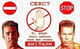 🥵 emoji Думи мої думи Telegram sticker 15 of 85