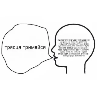 🤍 emoji memas text by Darina Telegram sticker 20 of 106