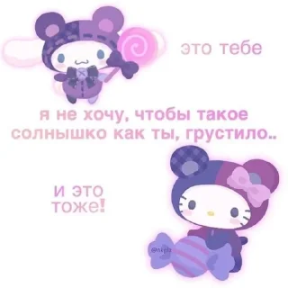 🌟 emoji Котятки .・✫・゜・。. Telegram sticker 9 of 36