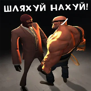 👣 emoji MGE Братерство 2 Telegram sticker 12 of 119