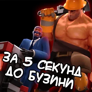 😰 emoji MGE Братерство 2 Telegram sticker 8 of 119