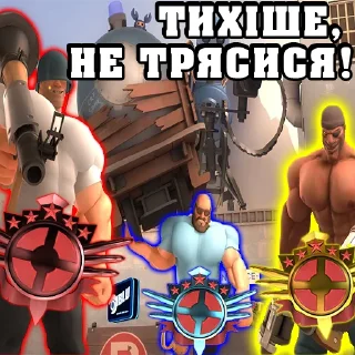🫨 emoji MGE Братерство 2 Telegram sticker 17 of 119