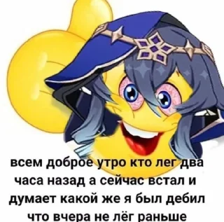 🤓 emoji лайла моя мама by: @ayakkki Telegram sticker 5 of 21