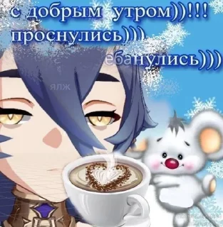 ☕ emoji лайла моя мама by: @ayakkki Telegram sticker 7 of 21