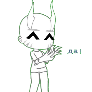 ✅ emoji Гоша Telegram sticker 11 of 24