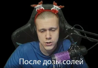 🌟 emoji Гоша Telegram sticker 23 of 64