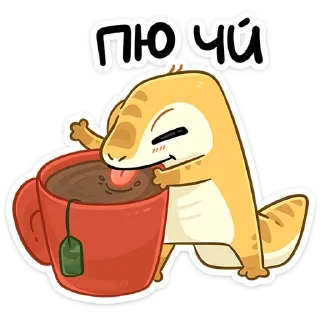 ☕ emoji Гоша • @TgSticker Telegram sticker 11 of 49