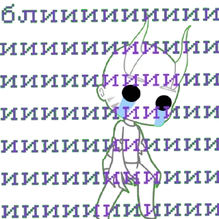 😫 emoji Гоша Telegram sticker 20 of 24