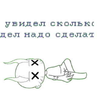 😵 emoji Гоша Telegram sticker 19 of 24