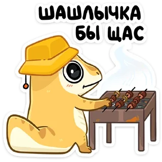 🥩 emoji Гоша :: @stickroom Telegram sticker 6 of 48