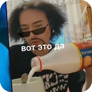😎 emoji Стрим Telegram sticker 11 of 19