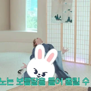 😫 emoji minsung Telegram sticker 21 of 53