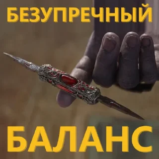 ⚖️ emoji Цитаты Таноса by @mauomics Telegram sticker 13 of 107