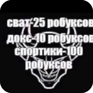😮 emoji КАЛЫБЕЛЬКА МАЛЫША👼🏿 Telegram sticker 5 of 101