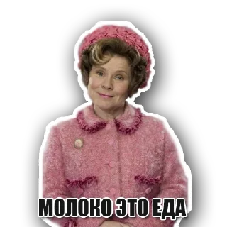 Sticker from Твоя Свекровь