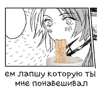 🍜 emoji .`~BCD<3_YUMENO~'. Telegram sticker 9 of 117
