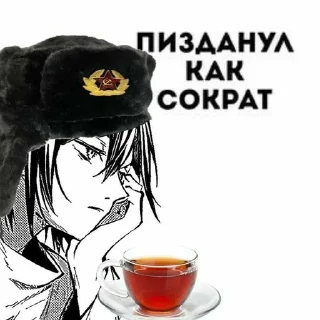 ☕ emoji .`~BCD<3_YUMENO~'. Telegram sticker 13 of 117