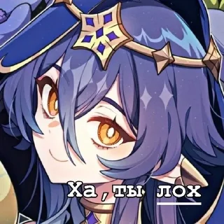 ☺️ emoji Лайла Telegram sticker 6 of 34