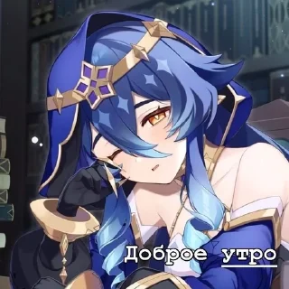 🌟 emoji Лайла Telegram sticker 14 of 34