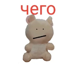 🌟 emoji Мистер крыс Telegram sticker 23 of 39