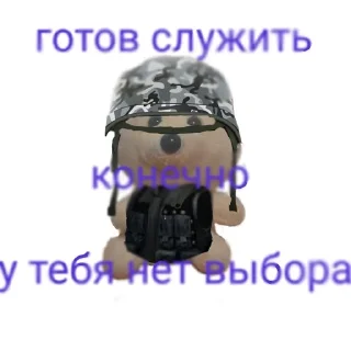 🌟 emoji Мистер крыс Telegram sticker 17 of 39