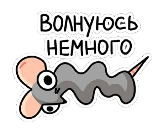 🫠 emoji Крыс Telegram sticker 16 of 45