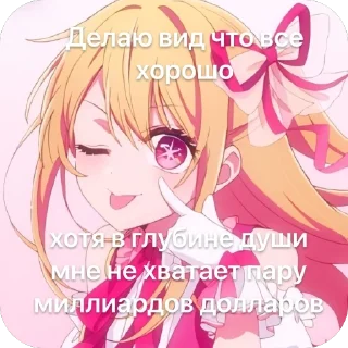 🎨 emoji рубиешка👉👈 от: @Ruby_Nepetks Telegram sticker 19 of 31