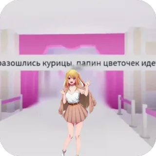 🫥 emoji рубиешка👉👈 от: @Ruby_Nepetks Telegram sticker 5 of 31