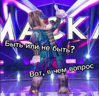🤨 emoji Мандрил шоу маска Telegram sticker 4 of 25