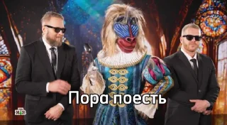🥄 emoji Мандрил шоу маска Telegram sticker 20 of 25
