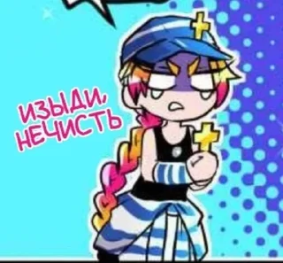 🌟 emoji намбака Telegram sticker 23 of 73