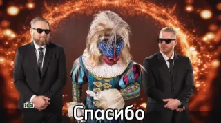 ☺ emoji Мандрил шоу маска Telegram sticker 10 of 25