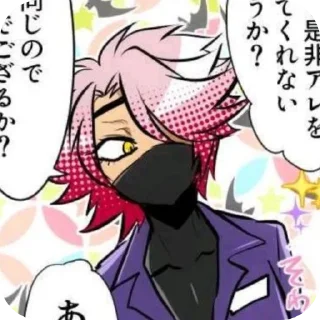📖 emoji Tsukumo/Arbuz Telegram sticker 11 of 17