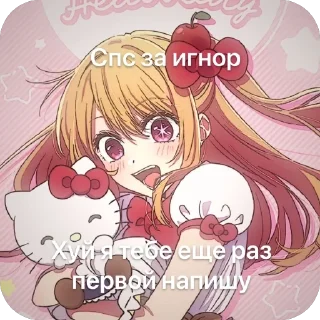 🫥 emoji рубиешка👉👈 от: @Ruby_Nepetks Telegram sticker 17 of 31