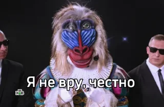 😬 emoji Мандрил шоу маска Telegram sticker 18 of 25