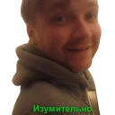 👌 emoji Сметана Band Telegram sticker 19 of 96