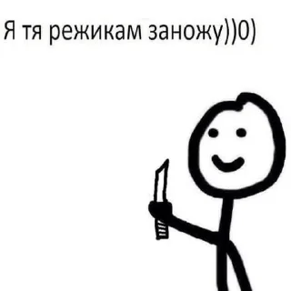 Sticker from мемы в реал лайф