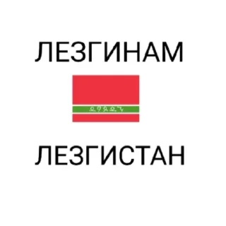 🍔 emoji Anti-Azerbaijan Telegram sticker 15 of 60