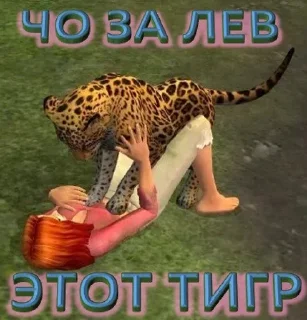 😏 emoji Симсовый симс Telegram sticker 23 of 107