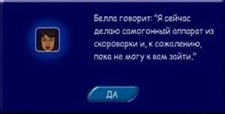 🥴 emoji Симсовый симс Telegram sticker 13 of 107