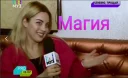 Sticker from SEREBRO BAND, mems