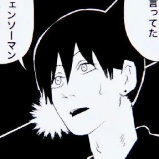 😨 emoji Aki Hayakawa [ @anime_sticks ] Telegram sticker 16 of 45